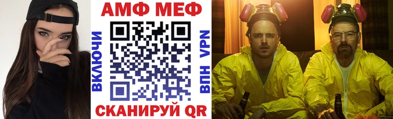 Амфетамин 98%  Онега 
