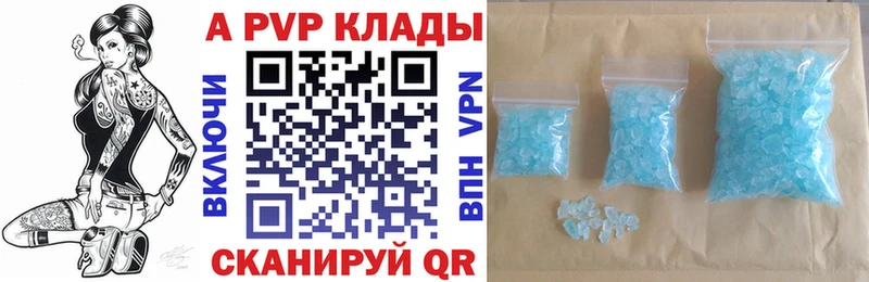 Альфа ПВП крисы CK купить сайты Онега