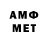 Первитин винт rette mich