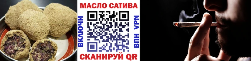 Еда ТГК конопля  Онега 