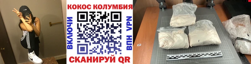 Cocaine FishScale Онега