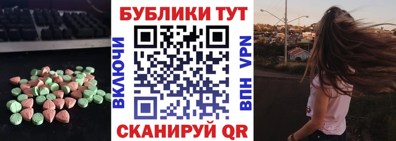 ЭКСТАЗИ бентли где купить наркотик Онега