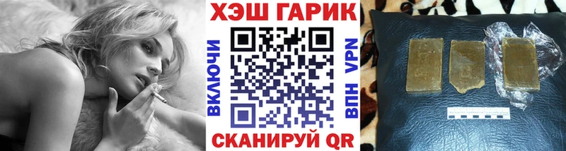 ГАШ гашик  blacksprut онион  Онега 