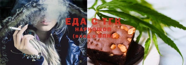 бошки Пестово