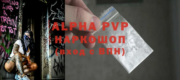 трава Баксан