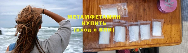 трава Баксан