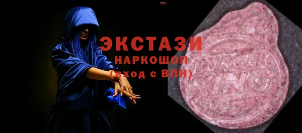 скорость mdpv Покачи