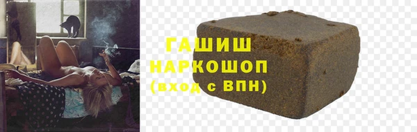 трава Баксан