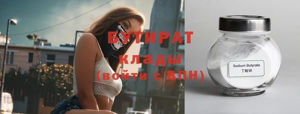 трава Баксан