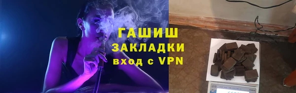 бошки Балахна