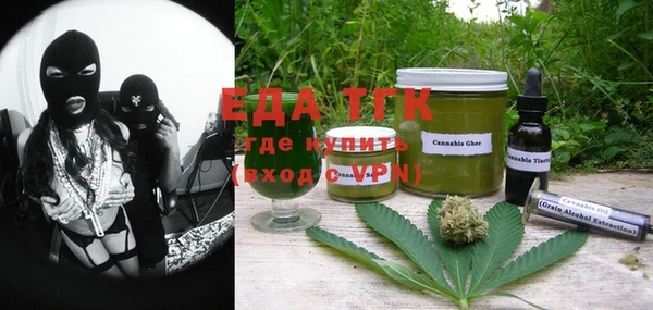 трава Баксан