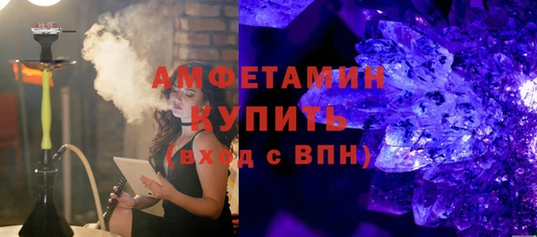 трава Баксан