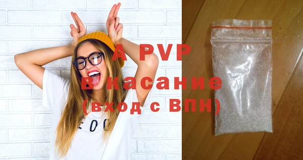 spice Балабаново