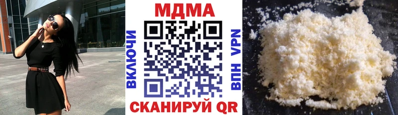 МДМА молли  Онега 
