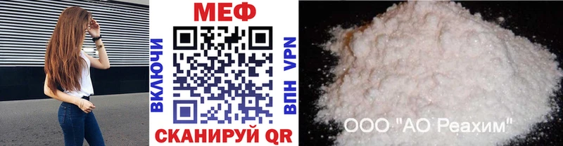 MEGA ссылки  Онега  МЯУ-МЯУ 4 MMC 