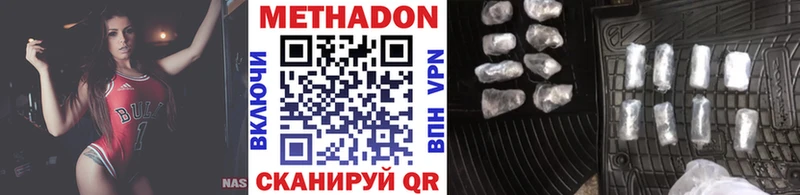 МЕТАДОН methadone  Онега 