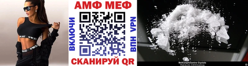 МЕТАМФЕТАМИН витя  Онега 